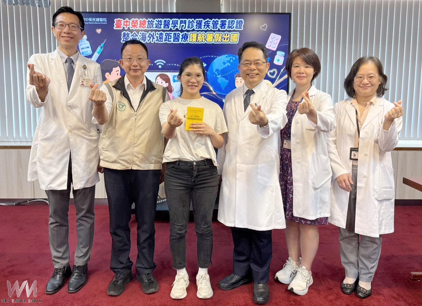 獲疾管署認證　中榮旅遊醫學整合遠距醫療 打造跨境健康防護網 - https://www.watchmedia01.com