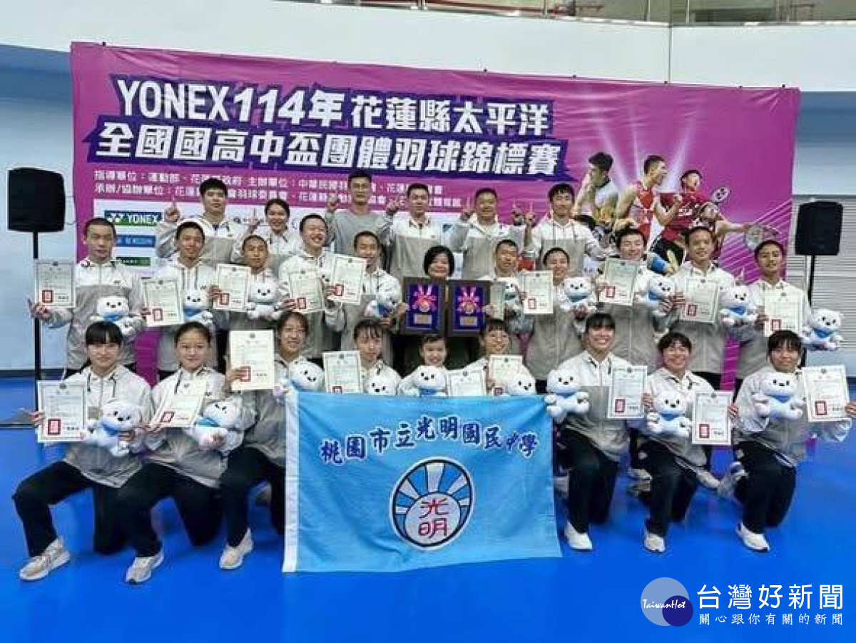 全國國高中盃羽球錦標賽(學校及選手合照)