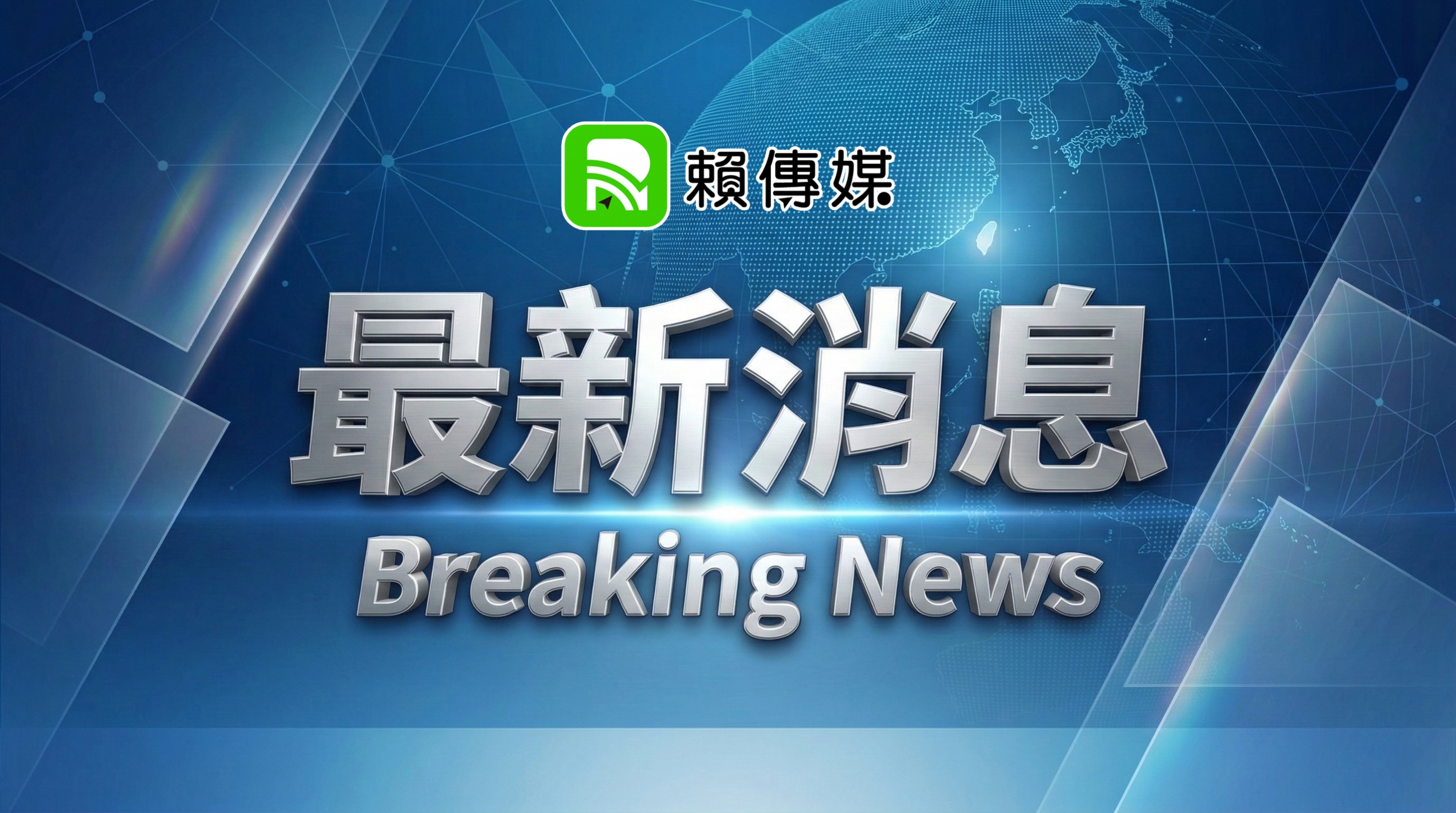 高雄清晨街頭砍人！疑債務糾紛釀濺血