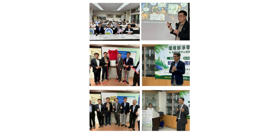 中區綠領人才培育中心雲科大揭牌　產官學攜手培育淨零轉型生力軍