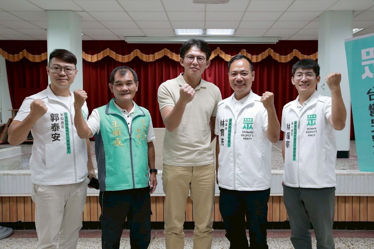 屏東市民眾黨雙雄亮相！訴求「服務優先、國泰民安」