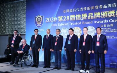 信譽品牌邁入2.0時代！產官學研共探AI浪潮下的「信任經濟」與臺灣軟實力