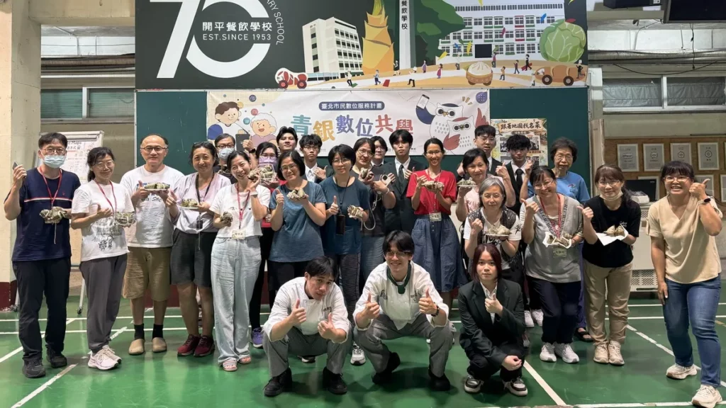開平餐飲學校進修推廣部舉辦「青銀數位共學計畫－跟著地圖找名菜」課程活動，邀請長者走進校園開一場跨世代的交流與共學。