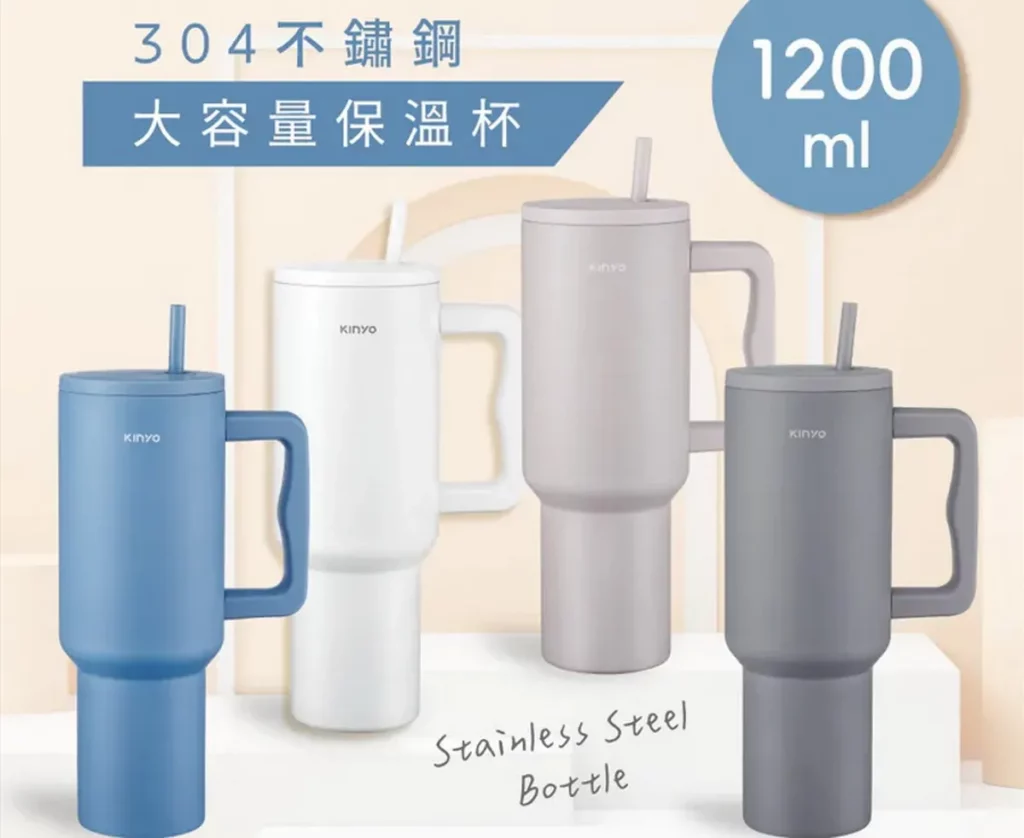 KINYO不鏽鋼大容量保溫杯