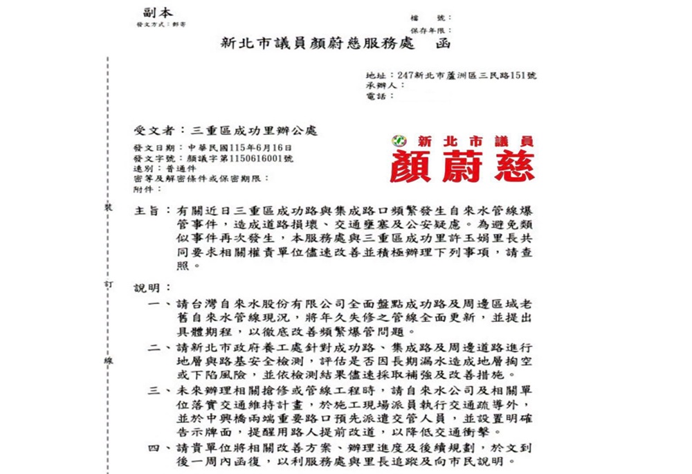 248260620a02