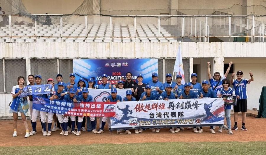 台中小將勇奪亞太冠軍！中華代表隊完封日本　挺進美國世界賽