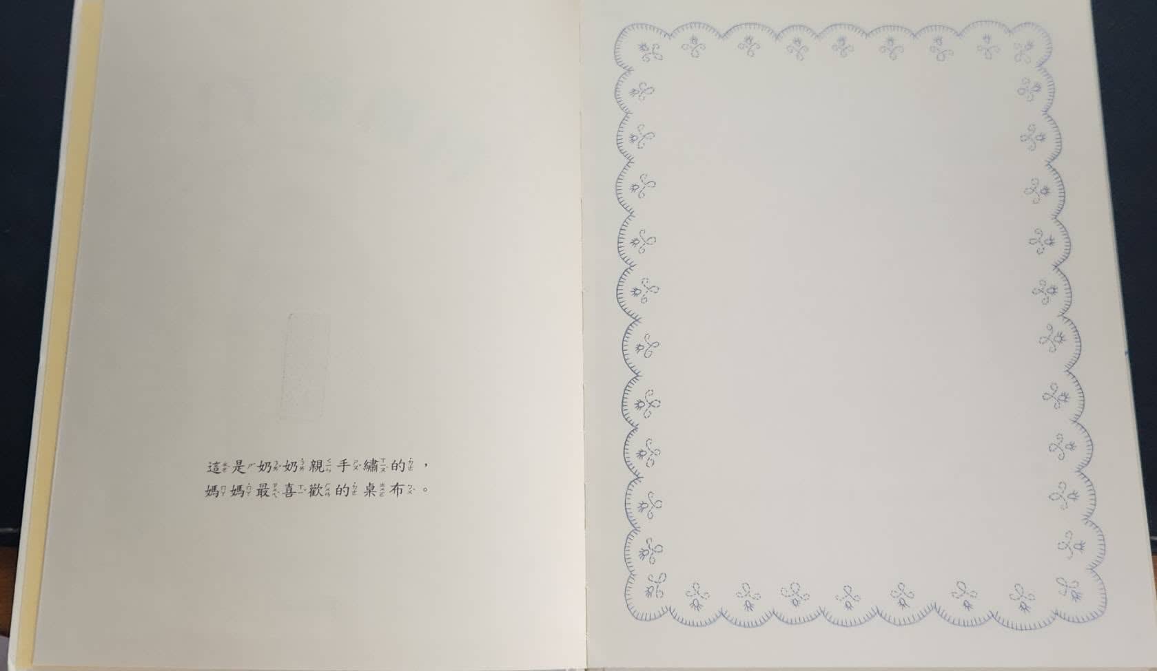 副刊/危機也正是轉機 IMG 1081