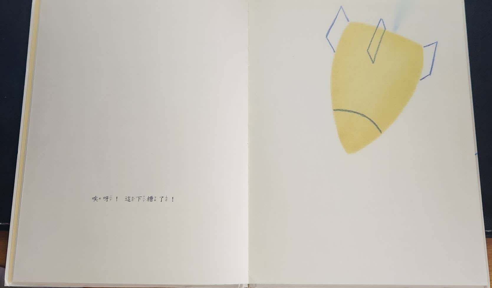 副刊/危機也正是轉機 IMG 1080 1