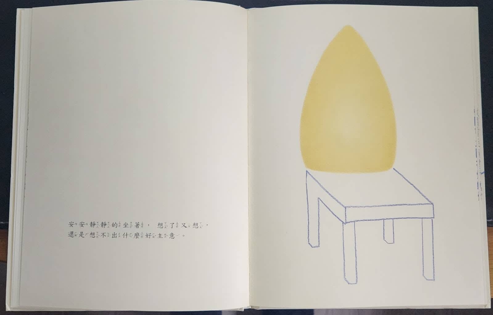 副刊/危機也正是轉機 IMG 1083