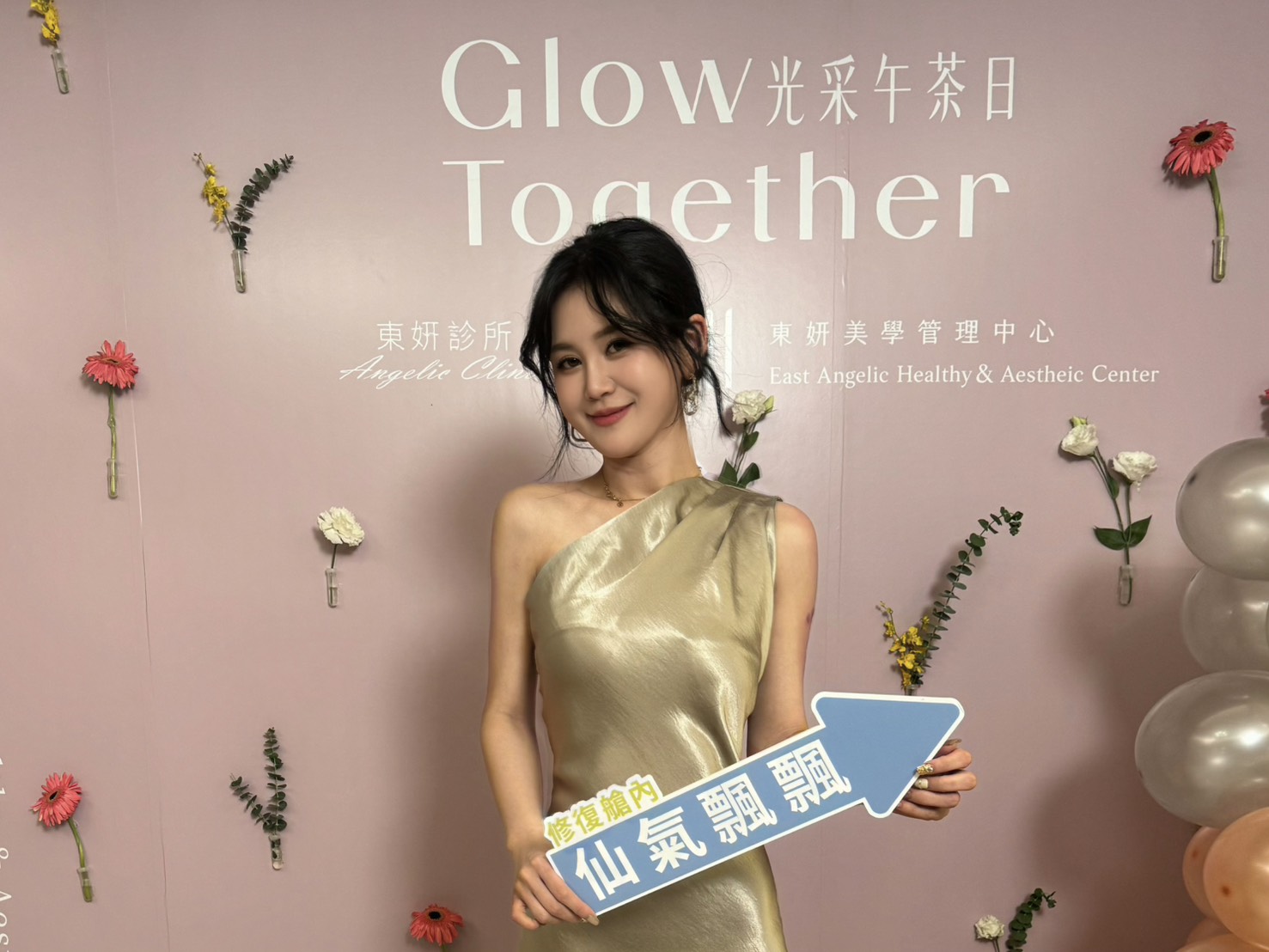 主理人Serena與嘉賓說明活動以及設立美學管理中心的理念。（圖／東妍美學管理中心提供）