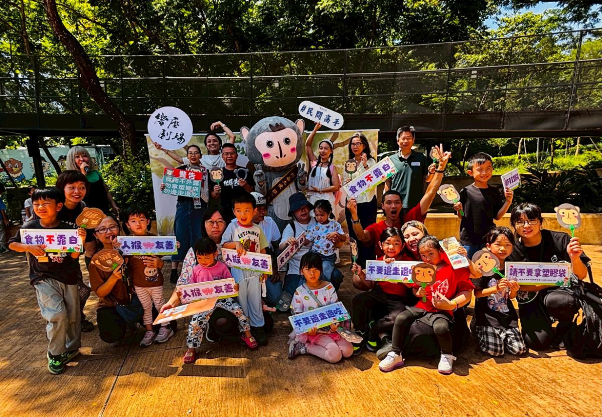 ▲壽山動物園舉辦「解開獼團」親子活動，透過戲劇、闖關與生態解說，讓大小朋友認識臺灣獼猴習性，學習與野生動物和平共存。