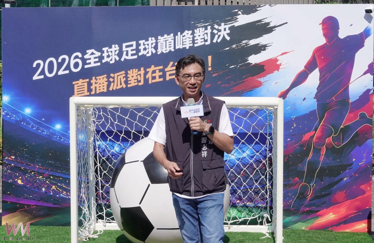台中瘋世足！捷運市政府站足球打卡區亮相　7月直播派對熱血登場 - https://www.watchmedia01.com