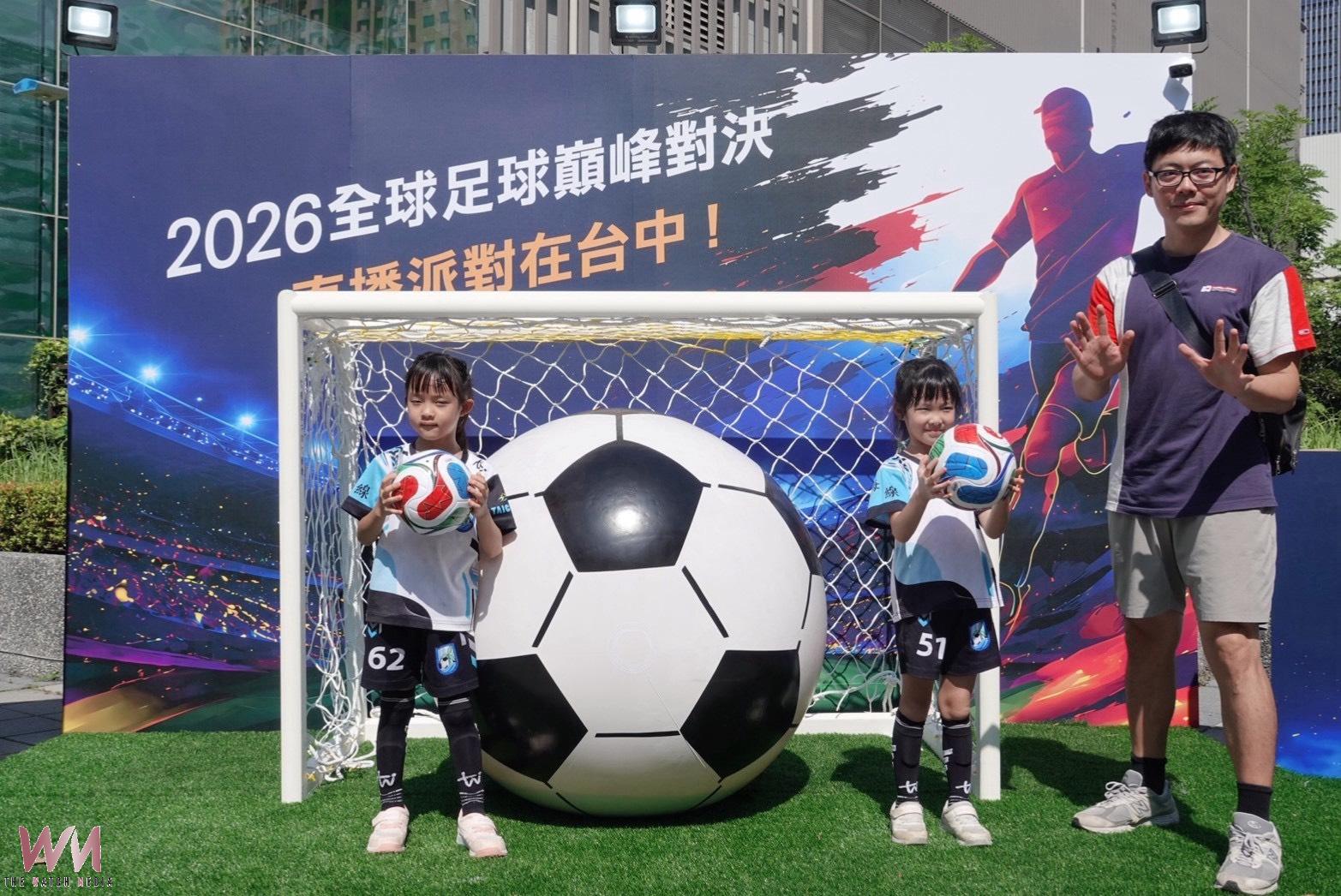 台中瘋世足！捷運市政府站足球打卡區亮相　7月直播派對熱血登場 - https://www.watchmedia01.com