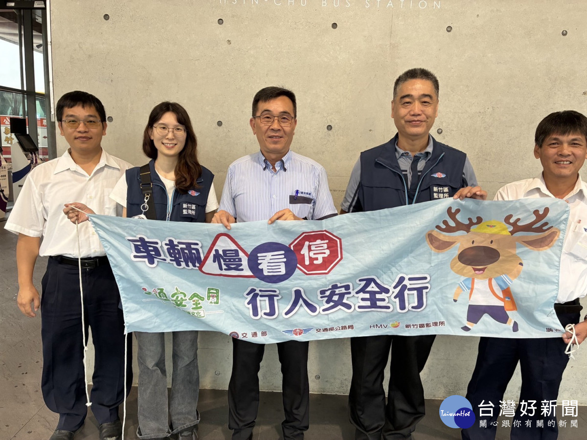 搭大眾運輸工具，既能看緊荷包，又能享受平安、迅速歸鄉之旅。