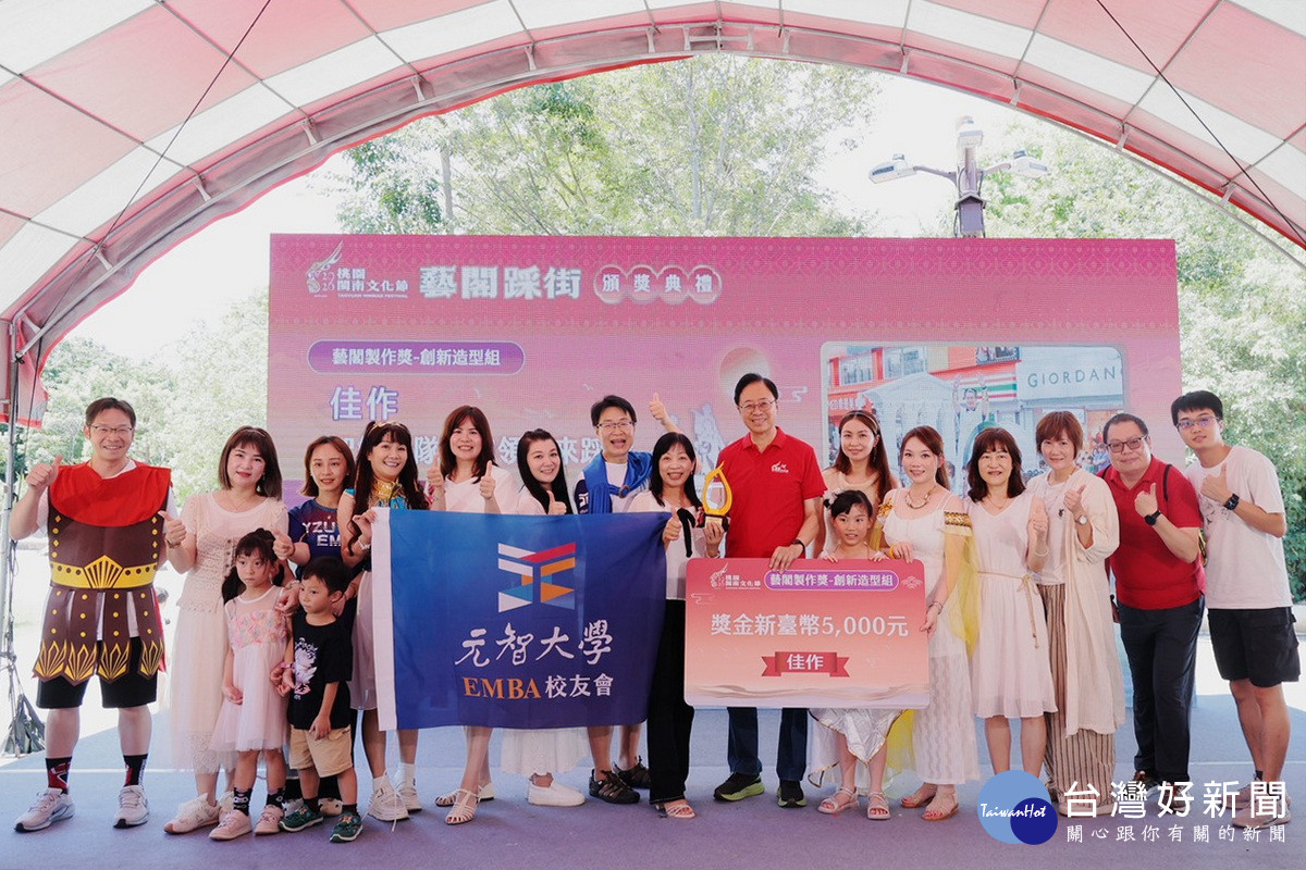 桃園市長張善政頒發「2026桃園閩南文化節」－藝閣製作佳作。<br /><br /> 