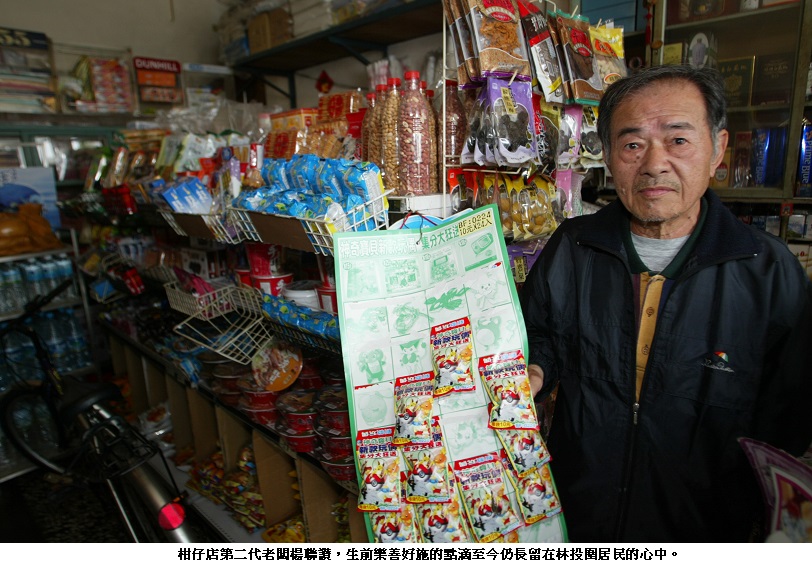 news_photo_3