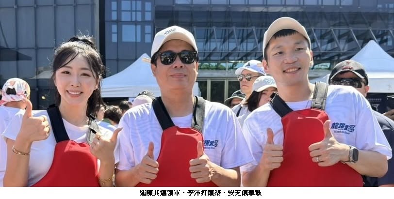 可能是一或多人和文字的圖像