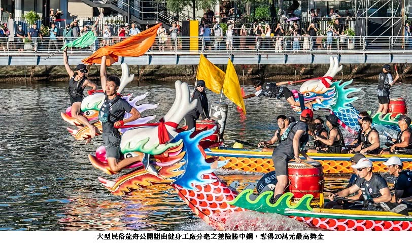 可能是船和文字的圖像