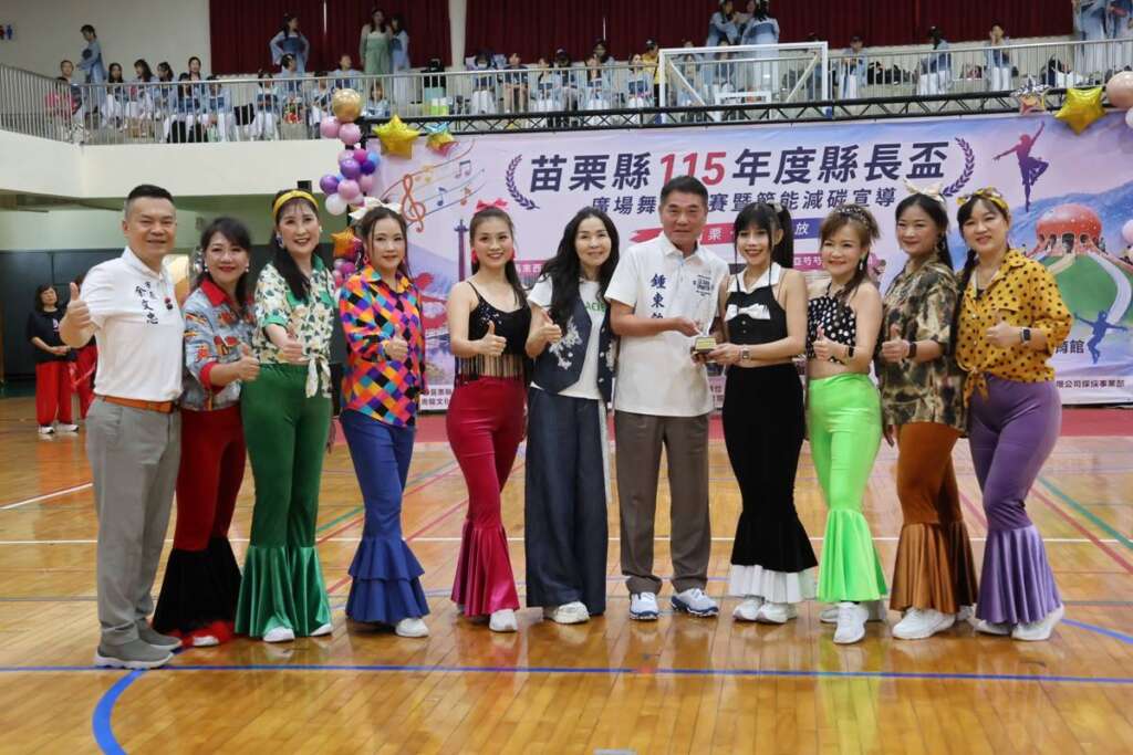 ▲115年度縣長盃廣場舞錦標賽暨節能減碳宣導活動。