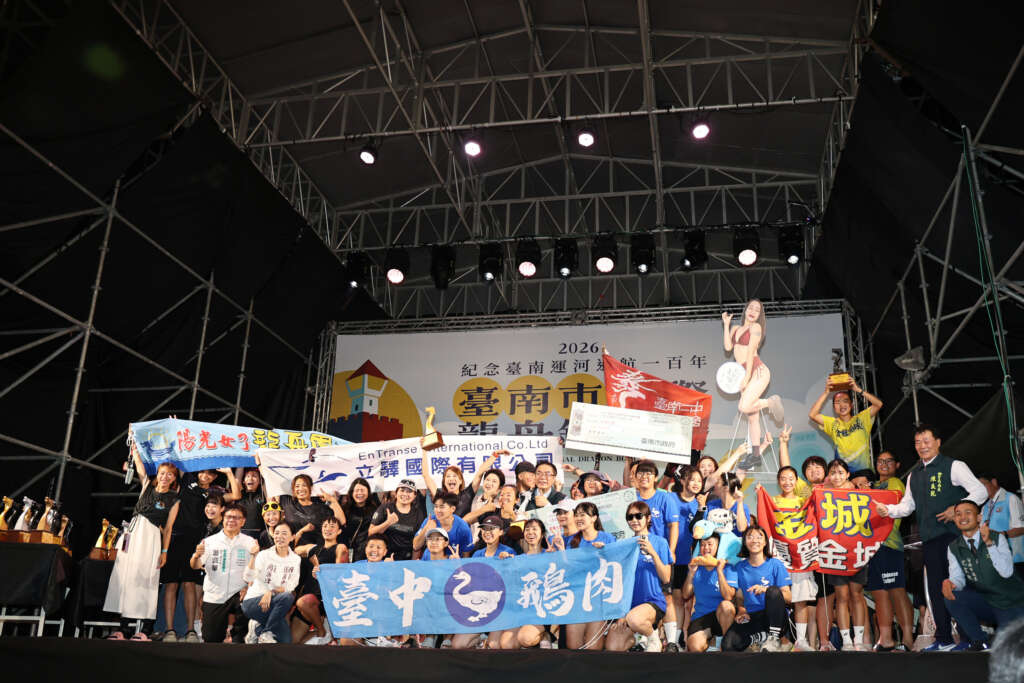 ▲2026臺南市國際龍舟錦標賽圓滿落幕，各組優勝隊伍齊聚閉幕典禮舞台合影，共同分享榮耀時刻，為安平運河通航100周年龍舟盛會畫下圓滿句點。