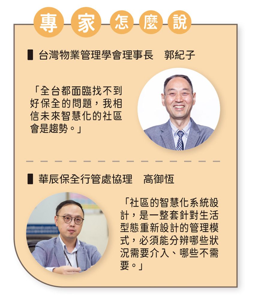 521 買房站哪邊 專家怎說