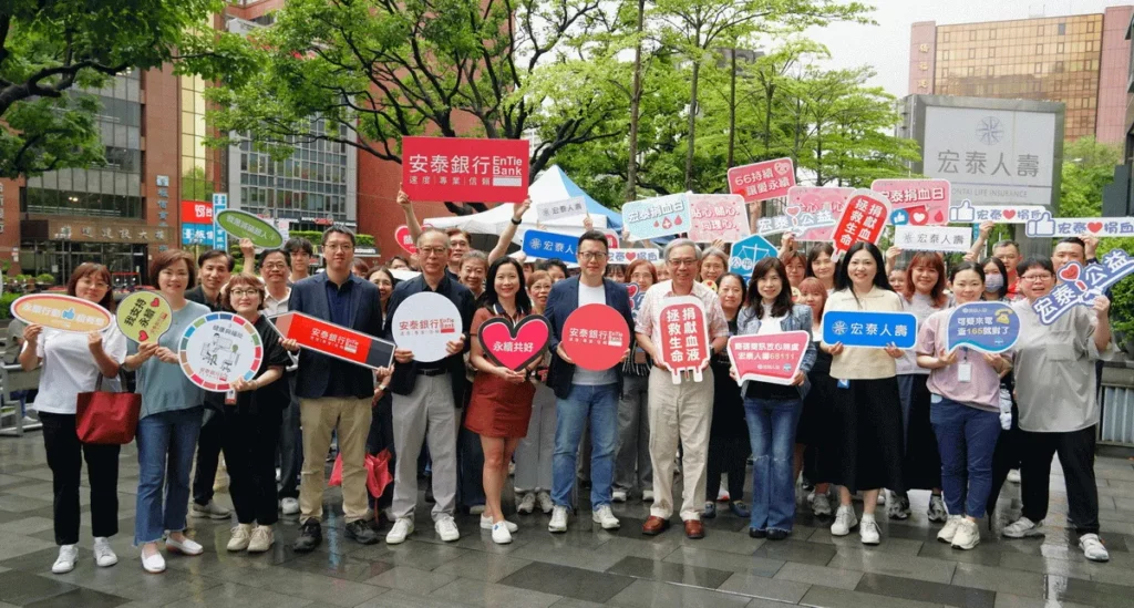 宏泰人壽邀請安泰銀行共襄盛舉，在宏泰人壽董事長李啓賢及安泰銀行總經理徐世偉親自帶領下，近80位員工一起加入捐血的行列。