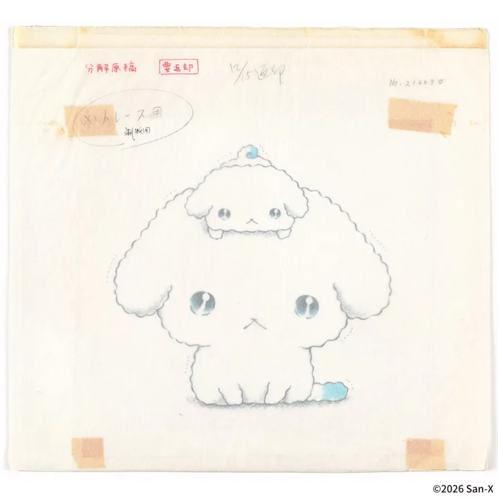 San-X 90週年紀念展in台灣- 抖抖狗原稿