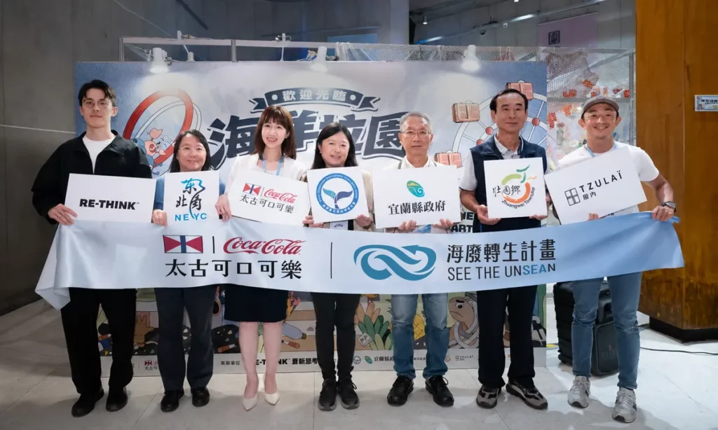 太古可口可樂力促公私協力推動「See the unSEAn 海廢轉生計畫」（左起）RE-THINK 創辦人黃之揚、交通路觀光署東北角及宜蘭海岸國際風景區管理處副處長 江舒君、太古可口可樂公共事務傳訊及可持續發展總監 張燕妮、海洋委員會海洋保育署署長 陸曉筠、宜蘭縣政府代理縣長 林茂盛、宜蘭縣壯圍鄉鄉長 沈清山、厝內創辦人 許文鴻（太古可口可樂提供）