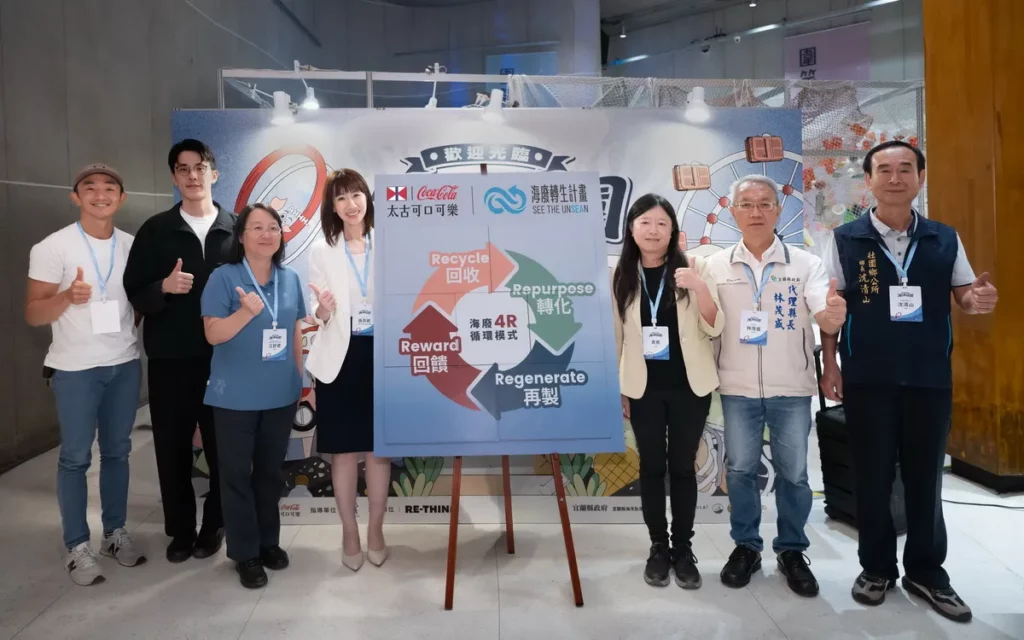太古可口可樂領航！完成「海廢 4R 循環模式」最後拼圖，將大溪海廢轉生成永續公共設施回饋在地（太古可口可樂提供）