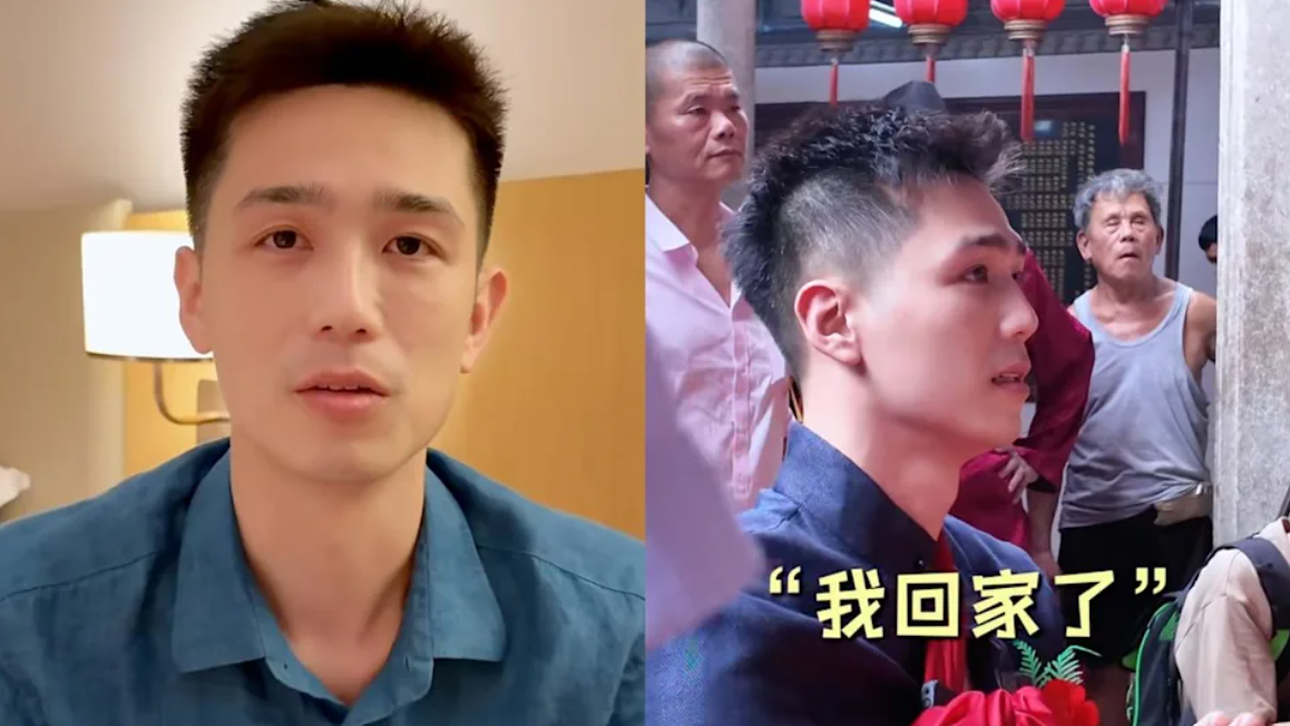 台灣男星利晴天赴汕頭「哽咽認祖歸宗」　遭台網友砲轟