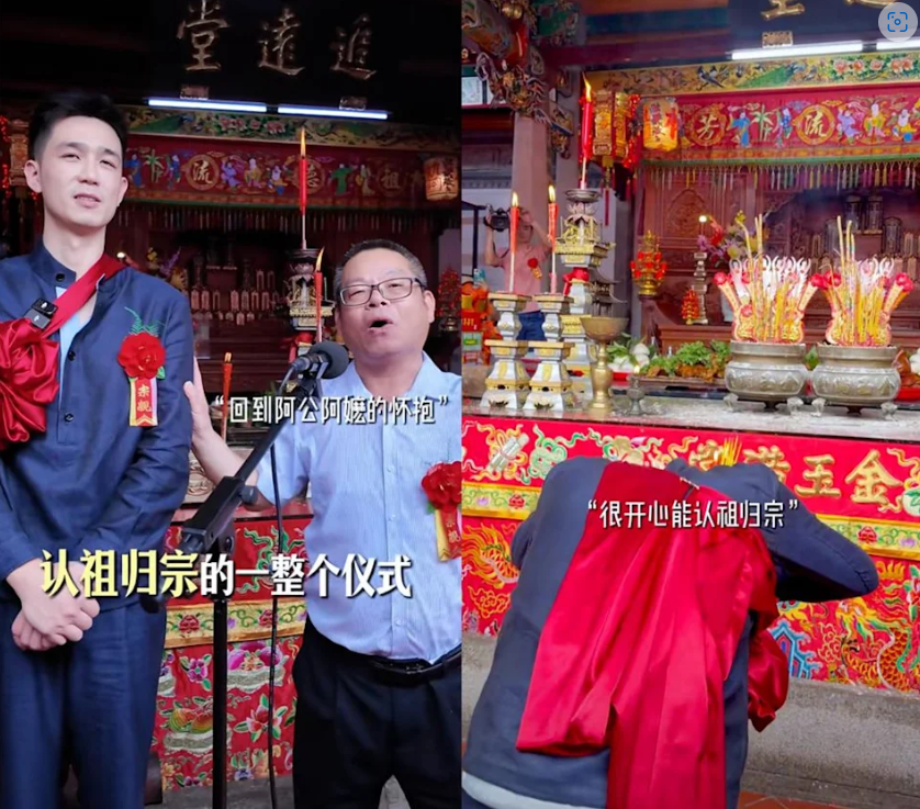 利晴天到汕頭認祖歸宗哭了，遭網友無情砲轟。（圖／翻攝利晴天小紅書）