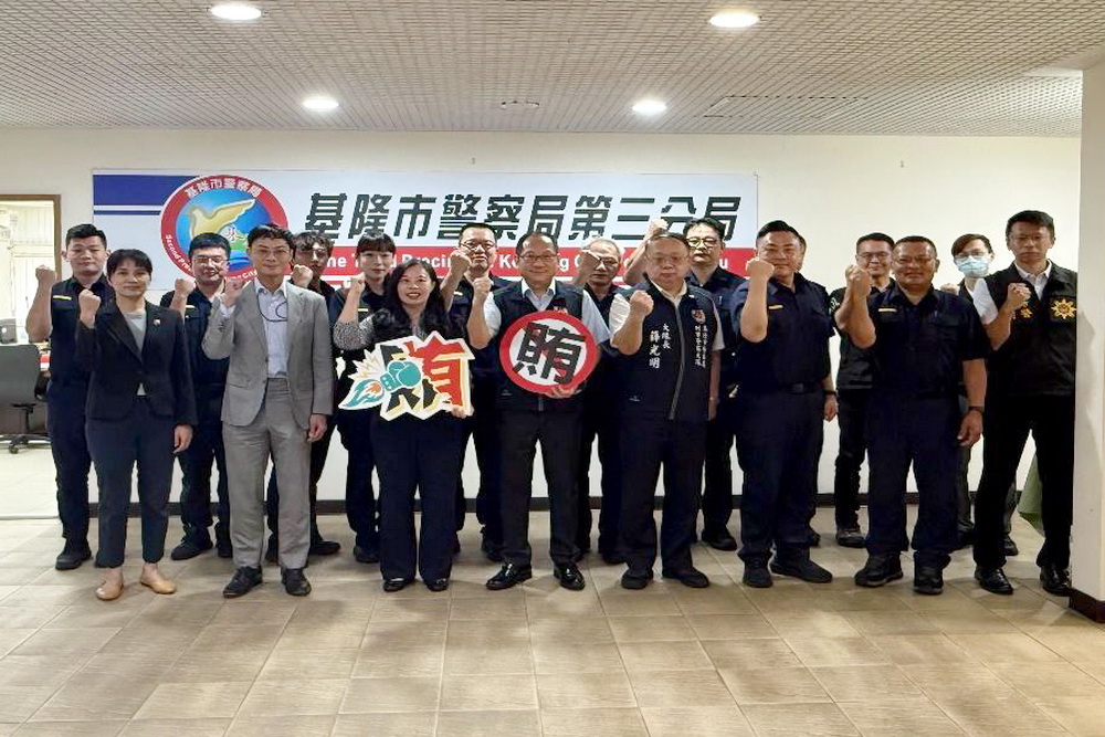 嚴查選舉不法　基檢前進基警各分局召開選舉查察分區座談會 207