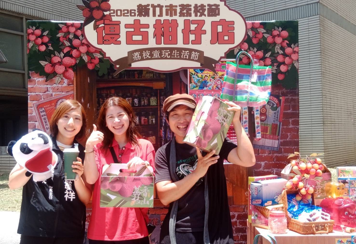 新竹市荔枝節打造復古柑仔店童玩趣味好好玩。（圖/記者黃溎芬翻攝）