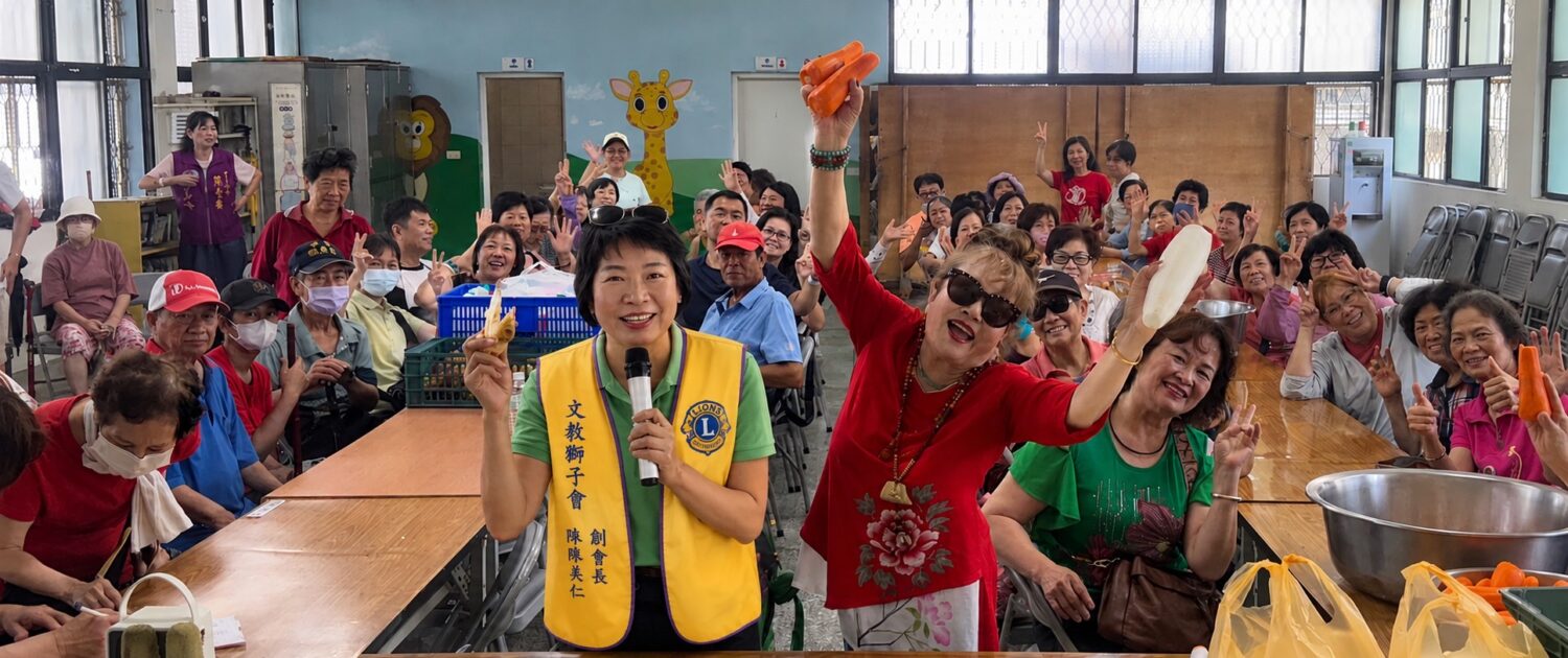 文教獅子會創會長陳美仁博士與客家藝人澎澎帶領社區同樂活動，現場鄉親熱情參與，共同體驗客家歌謠與泡菜DIY樂趣。（圖／記者林照東翻攝）