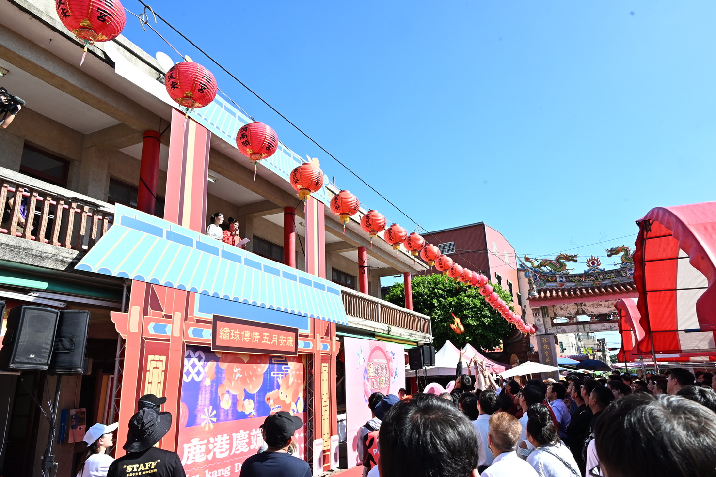 鹿港端午拋繡球登場！新祖宮變身古風戀愛現場 - https://www.watchmedia01.com
