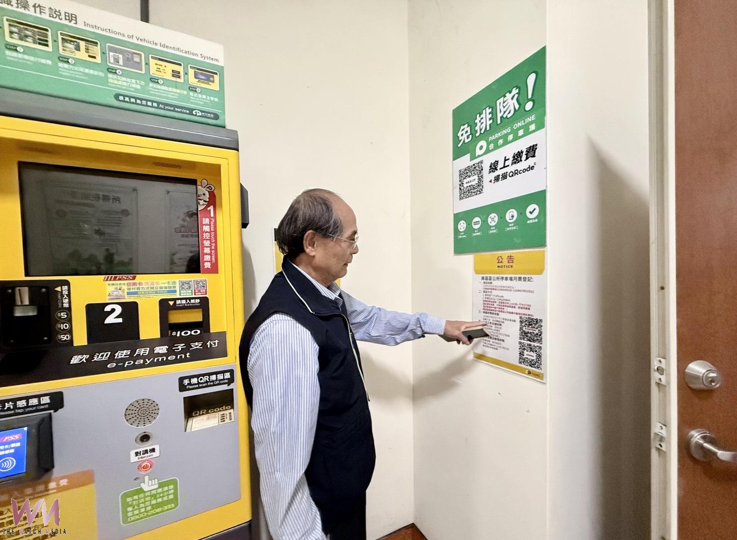 共享車位活化有成　中市南區公所夜間月票使用率近滿租 停車成本每小時不到2元 - https://www.watchmedia01.com