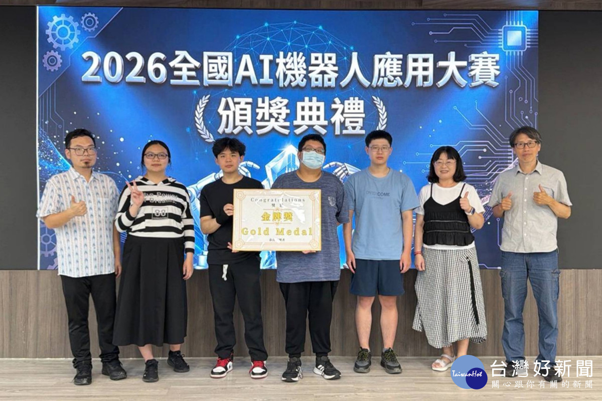 弘光科大指導老師魏季宏（左一）及學生林孝彥（左三）代表團隊領取「MICROBIT主機板遙控競速賽組」金牌。（弘光科大提供）