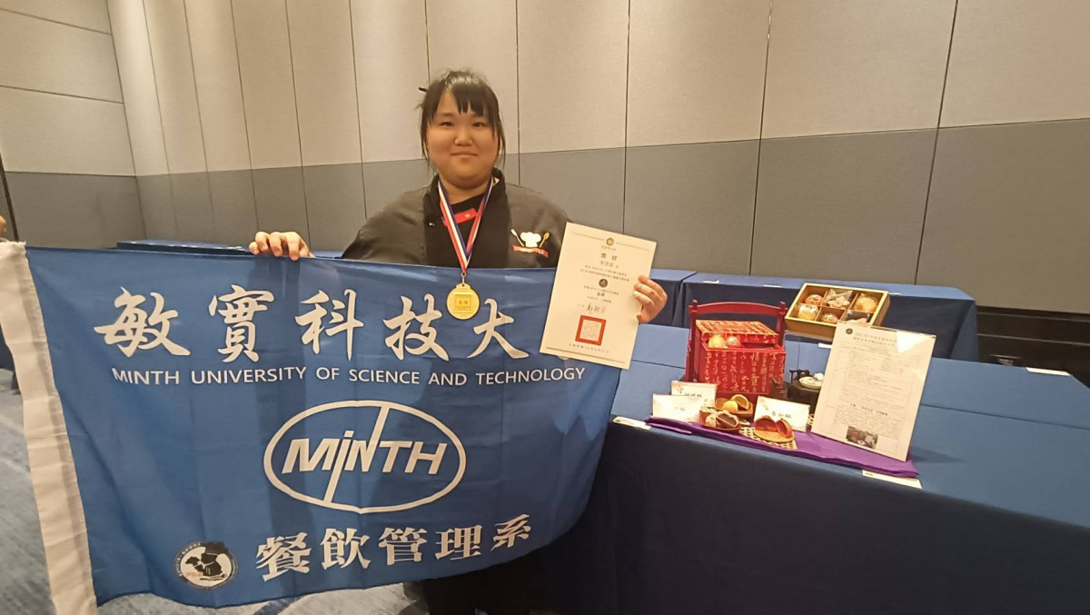 餐一A學生季旻蓉參加「中式觀光伴手禮組」。