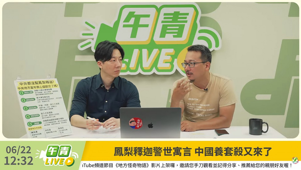 （圖／翻攝自民主進步黨YouTube直播）