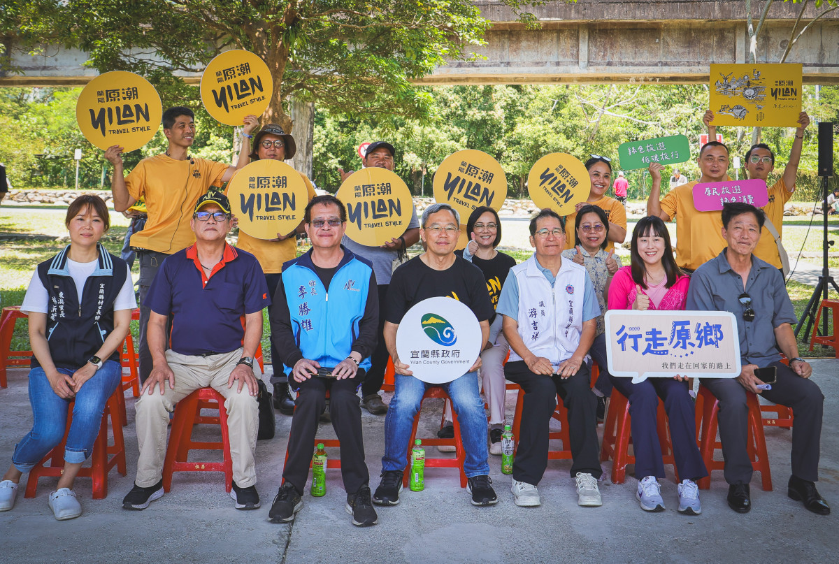 （圖／宜蘭縣府原住民族行政處）