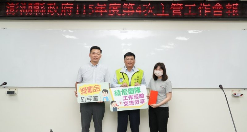 林皆興主持主管工作會報 期勉善用AI精進治理 財政處分享創新成果