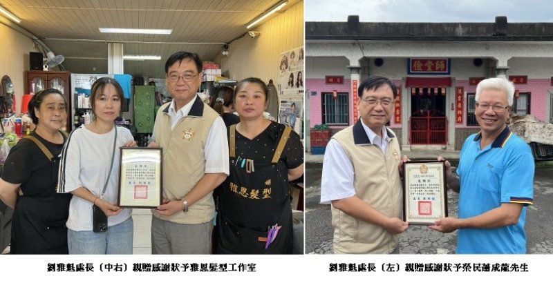 暖心善舉傳愛   高雄市榮民服務處頒發感謝狀表彰熱心協助榮民