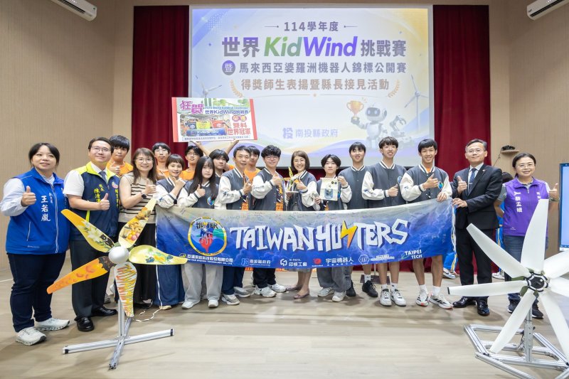 科技教育成果耀眼國際　許淑華縣長表揚科技教育冠軍團隊