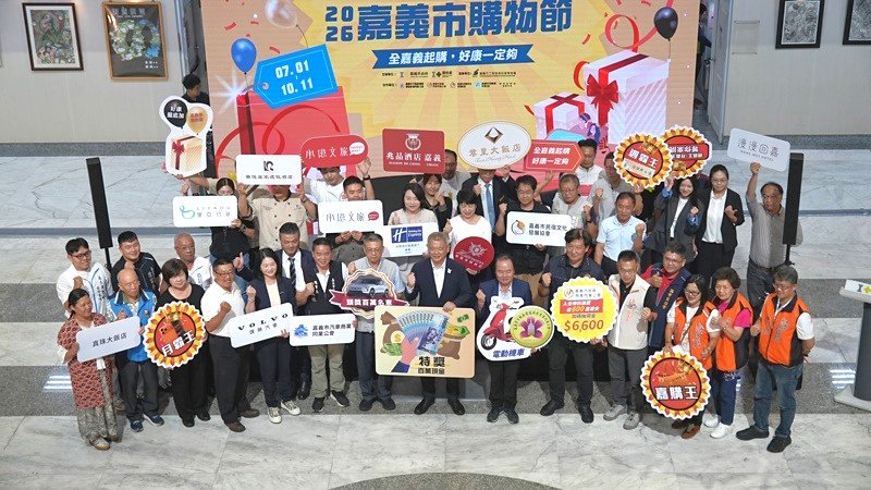 滿500元抽百萬元豪華汽車、百萬現金 大獎抽不完 2026嘉義市購物節7月開跑