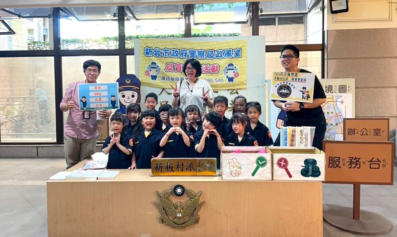 《圖說》新北巿警察局舉辦「新板村派出所－小小波麗日記體驗營」活動，參與活動小朋友合影。〈新北巿警局提供〉