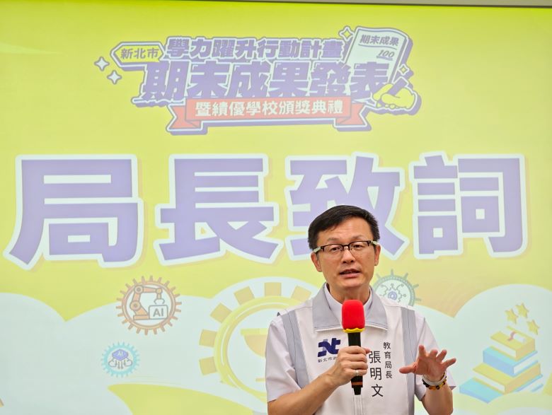 《圖說》張明文局長致詞肯定各校運用數據診斷精準支持學力，善用AI賦能打造升學競爭力。〈教育局提供〉