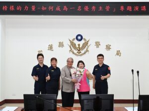 一面鏡子 一顆西瓜 道出領導與服務最重要的一堂課 花蓮縣警察局邀張錦貴教授分享 榜樣的力量 用故事啟發警察初心 19 %E4%B8%80 130
