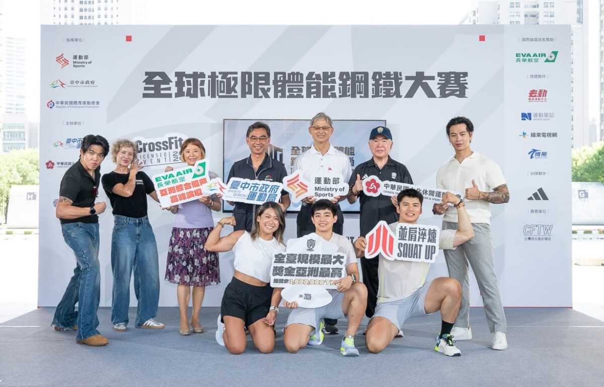 ▲百萬獎金國際體能賽啟動報名，高爾宣、PIZZALI熱力助陣。(圖/記者顏淑娟翻攝)