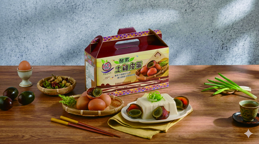 那瑪夏酵素土雞皮蛋打造健康新食尚