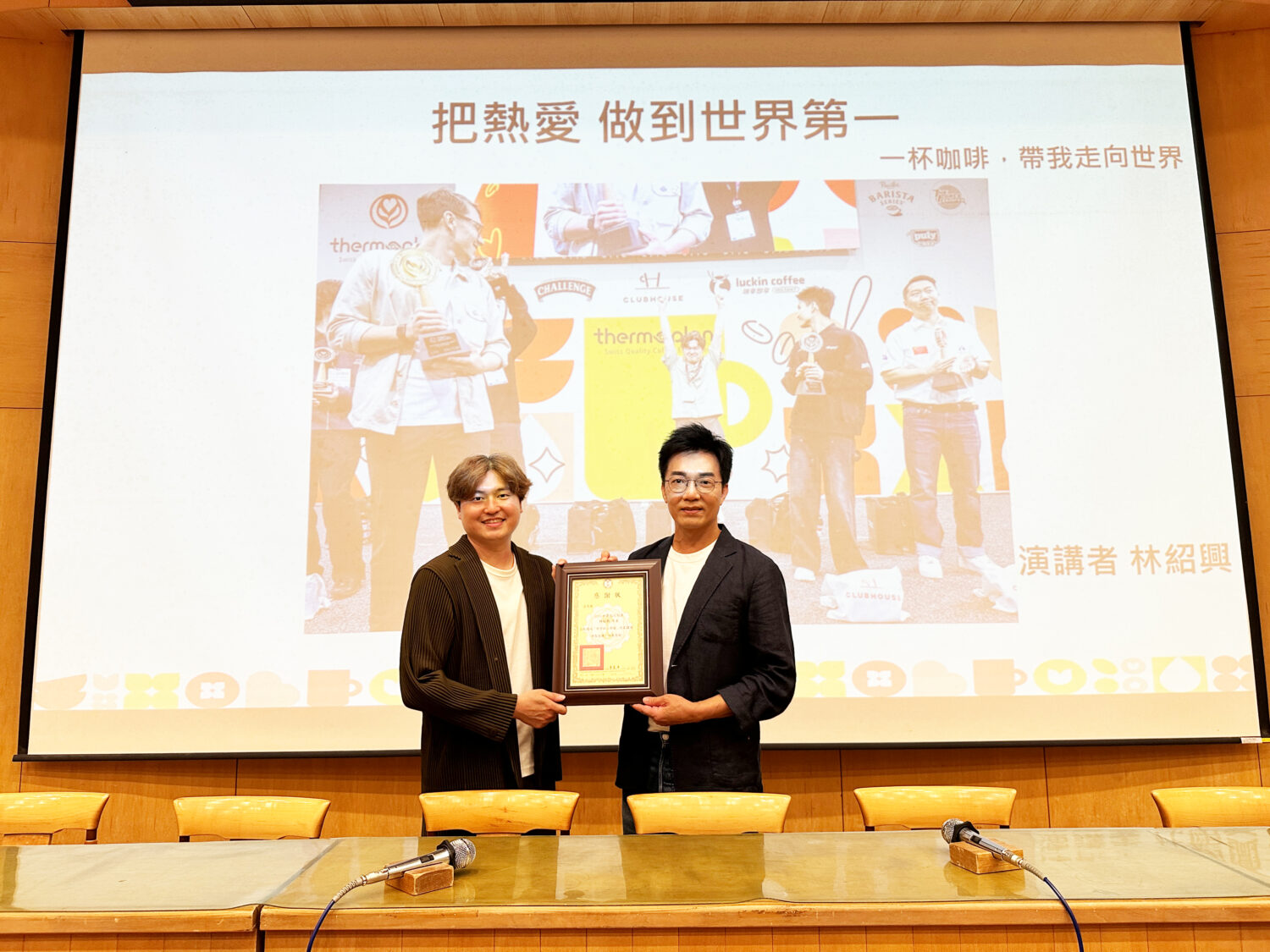 從差點畢不了業到世界第一　十二年堅持成就世界咖啡拉花冠軍夢